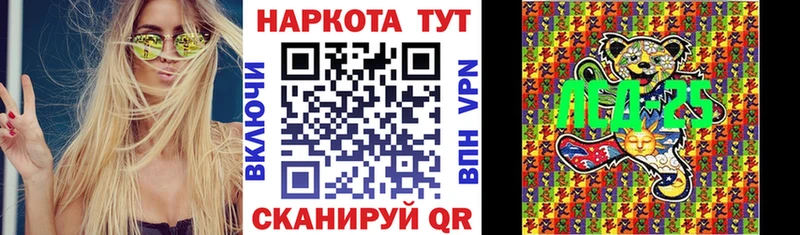 Купить Тавда АМФЕТАМИН  Меф мяу мяу  ГАШ  КОКАИН 