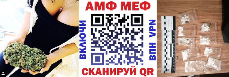 Amphetamine Premium  Тавда 