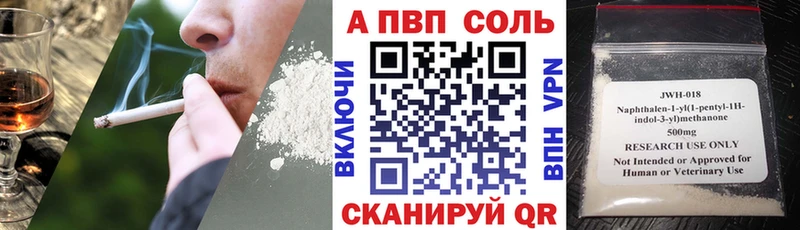 где продают   Тавда  блэк спрут ТОР  Alpha PVP Crystall 