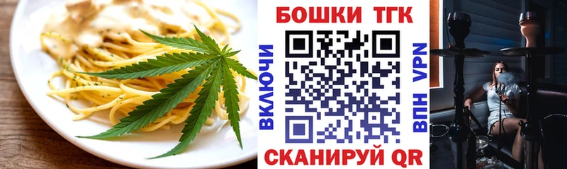 цена   Тавда  Cannafood конопля 
