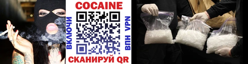 Cocaine Боливия  купить наркотики цена  Тавда 