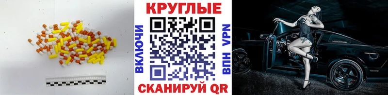 Экстази бентли Тавда
