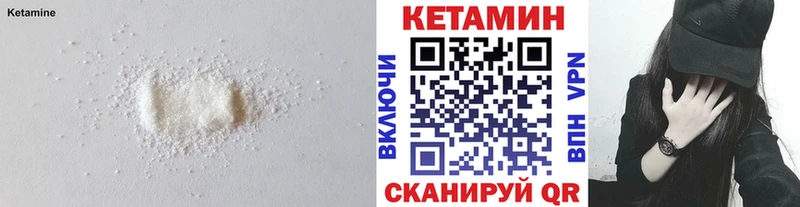 где купить наркотик  Тавда  Кетамин VHQ 