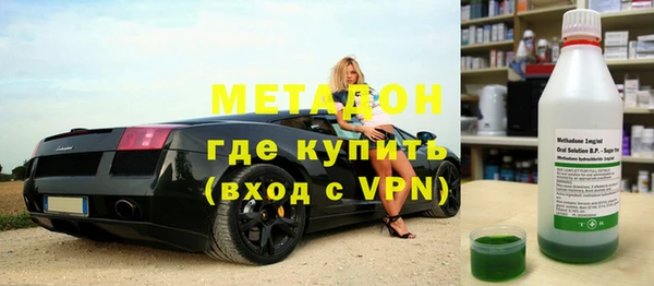 спиды Армянск
