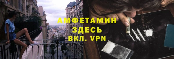 мяу мяу кристалл Арсеньев