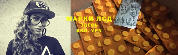 jwh Куйбышев