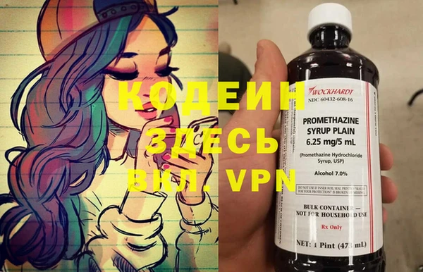 спиды Армянск