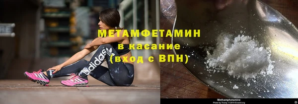 мяу мяу кристалл Арсеньев