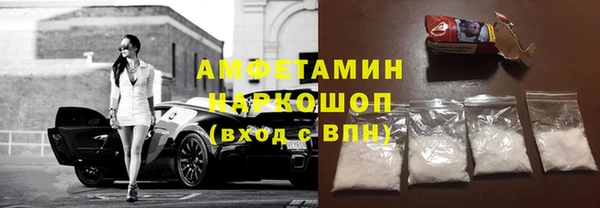 мяу мяу кристалл Арсеньев