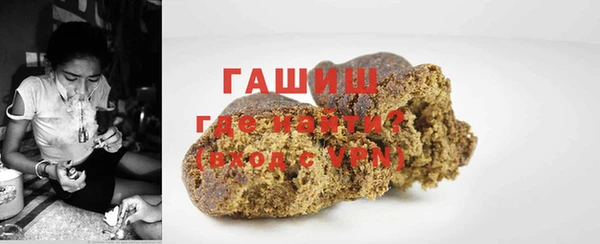 мяу мяу кристалл Арсеньев