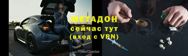 спиды Армянск