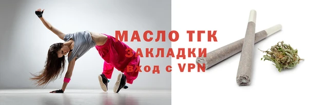 спиды Армянск