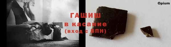 мяу мяу кристалл Арсеньев