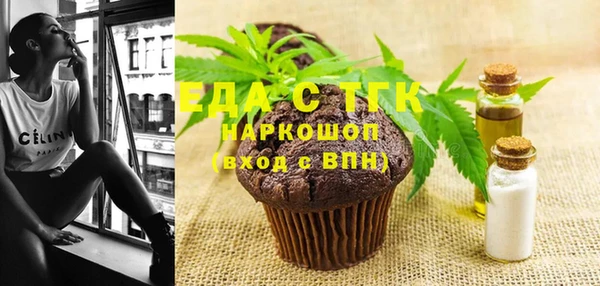 спиды Армянск