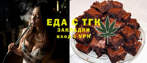 мдма Аркадак