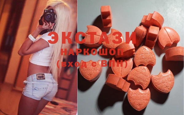 спиды Армянск
