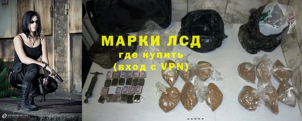 спиды Армянск