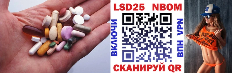 мега вход  Тавда  ЛСД экстази кислота 