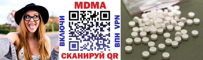 МДМА кристаллы  Тавда 
