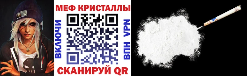 Меф мука  darknet клад  Тавда 