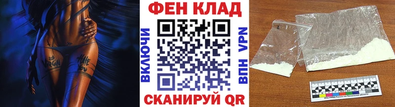 МЕТАМФЕТАМИН винт  дарнет шоп  Тавда 