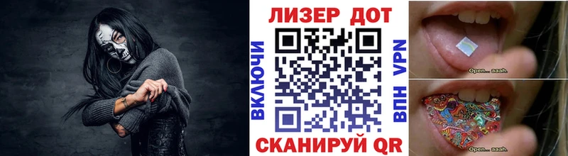 Наркотические марки 1500мкг  наркота  KRAKEN   Тавда 