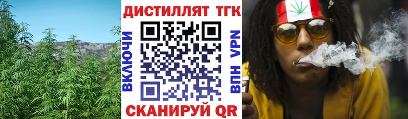 ТГК жижа  Тавда 